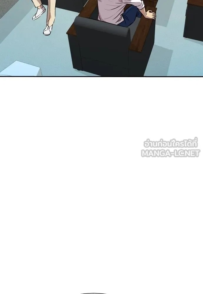 Genius Grandson of the Loan Shark King ตอนที่ 34 39