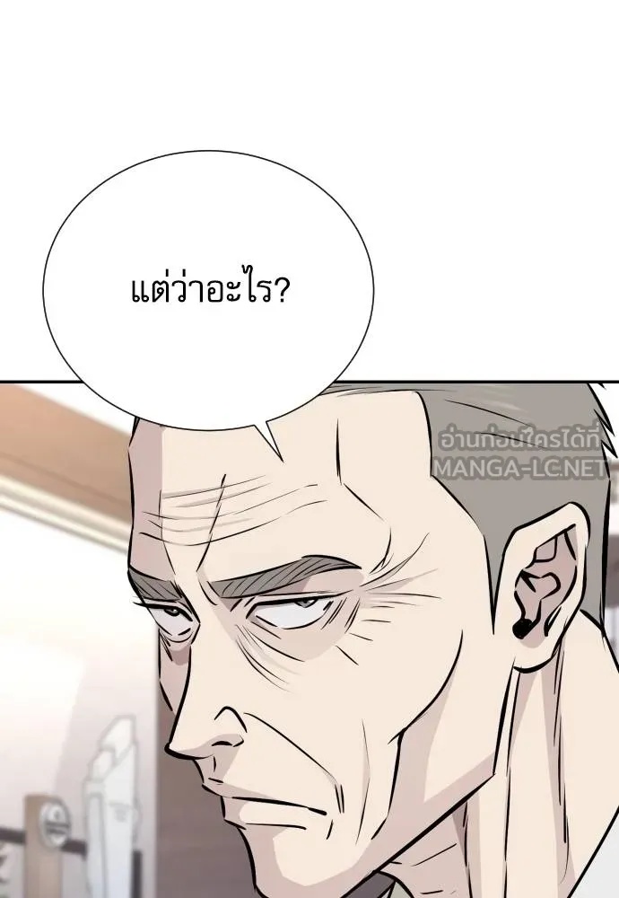 Genius Grandson of the Loan Shark King ตอนที่ 34 27