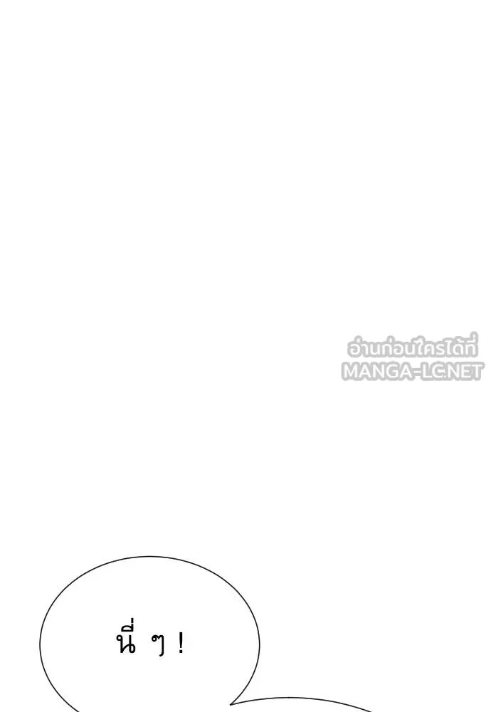 Genius Grandson of the Loan Shark King ตอนที่ 34 59