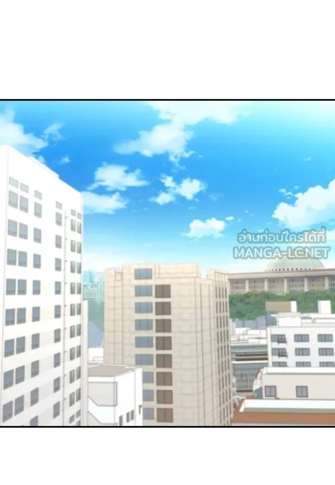 Genius Grandson of the Loan Shark King ตอนที่ 34 99