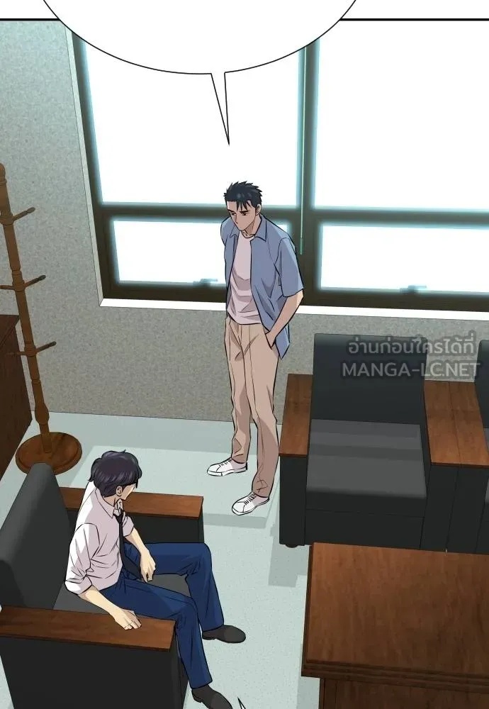Genius Grandson of the Loan Shark King ตอนที่ 34 124