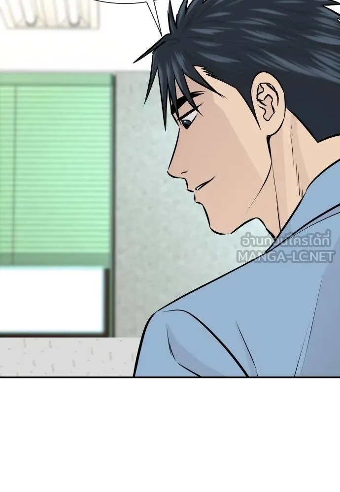 Genius Grandson of the Loan Shark King ตอนที่ 34 120
