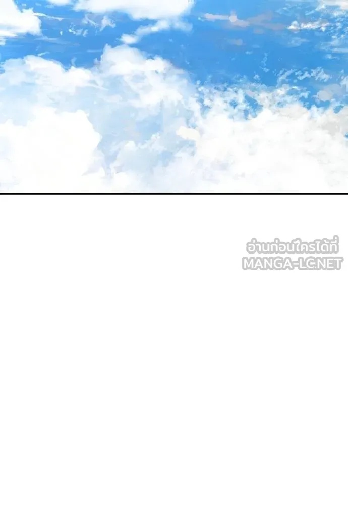 Genius Grandson of the Loan Shark King ตอนที่ 34 142