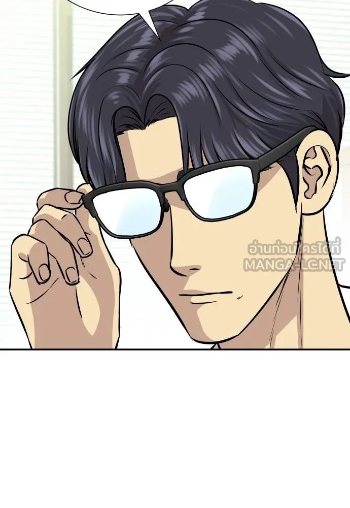 Genius Grandson of the Loan Shark King ตอนที่ 34 158