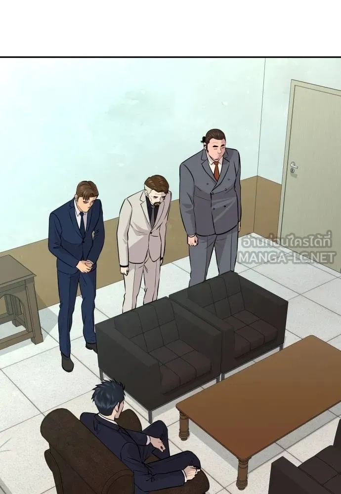 Genius Grandson of the Loan Shark King ตอนที่ 35 34