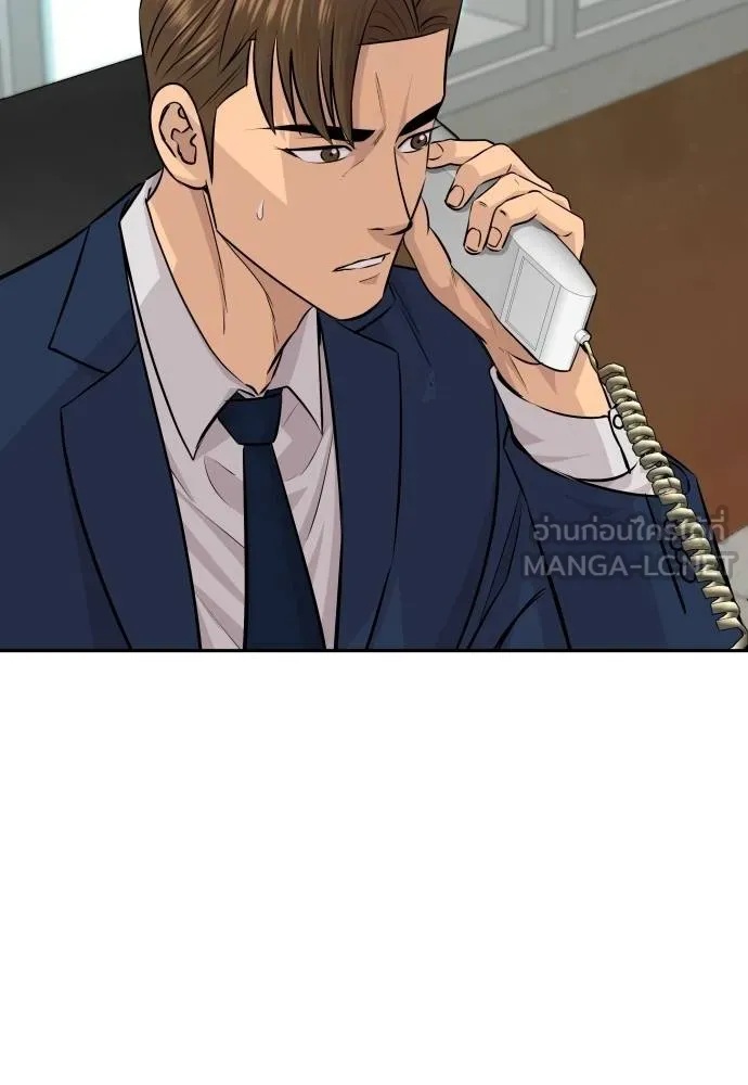 Genius Grandson of the Loan Shark King ตอนที่ 35 27
