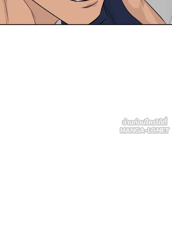 Genius Grandson of the Loan Shark King ตอนที่ 35 29