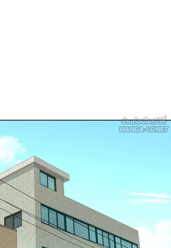 Genius Grandson of the Loan Shark King ตอนที่ 35 32