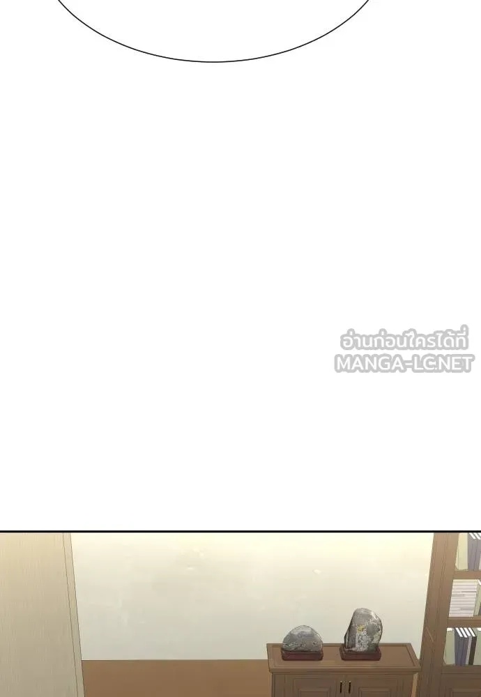 Genius Grandson of the Loan Shark King ตอนที่ 35 39