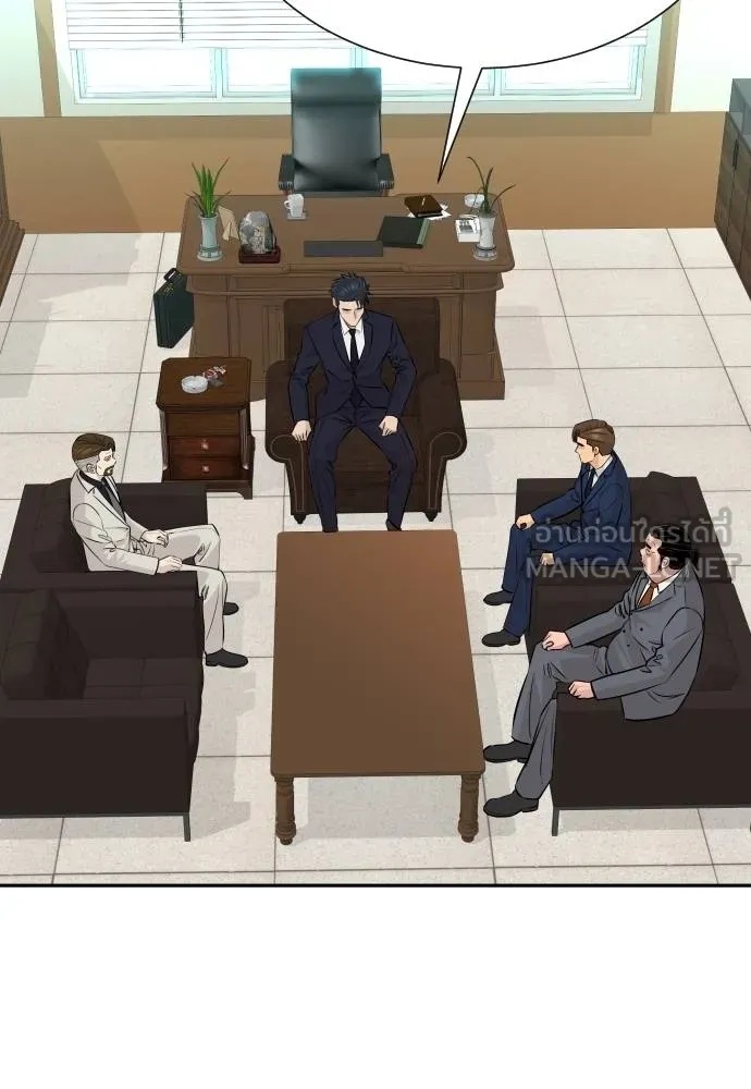 Genius Grandson of the Loan Shark King ตอนที่ 35 51