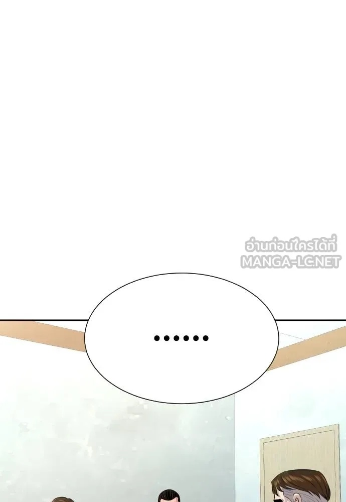Genius Grandson of the Loan Shark King ตอนที่ 35 63