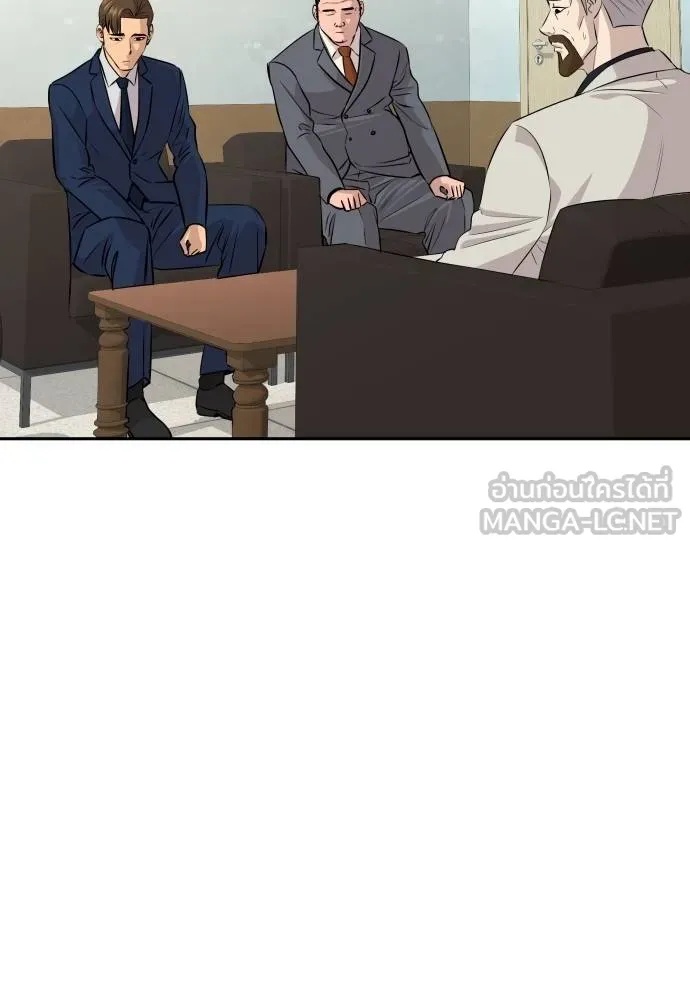 Genius Grandson of the Loan Shark King ตอนที่ 35 64