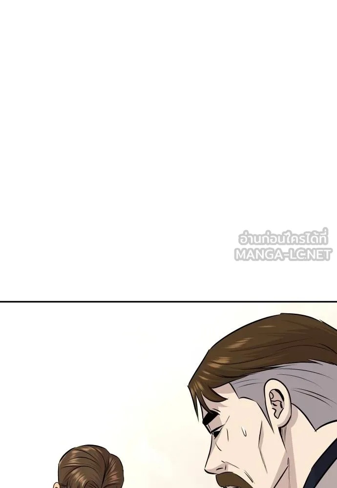 Genius Grandson of the Loan Shark King ตอนที่ 35 76