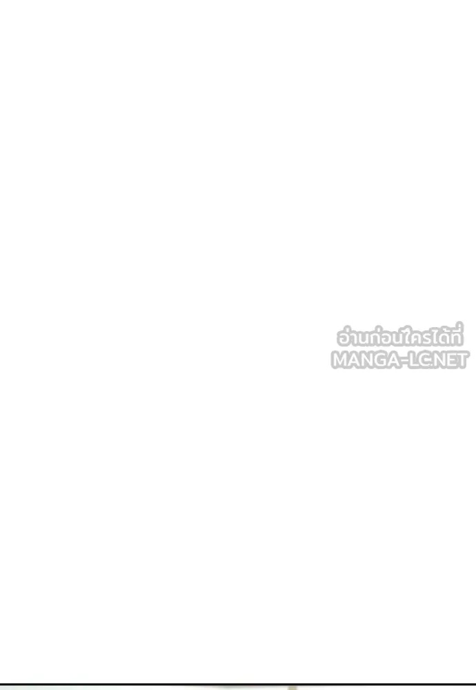 Genius Grandson of the Loan Shark King ตอนที่ 35 78
