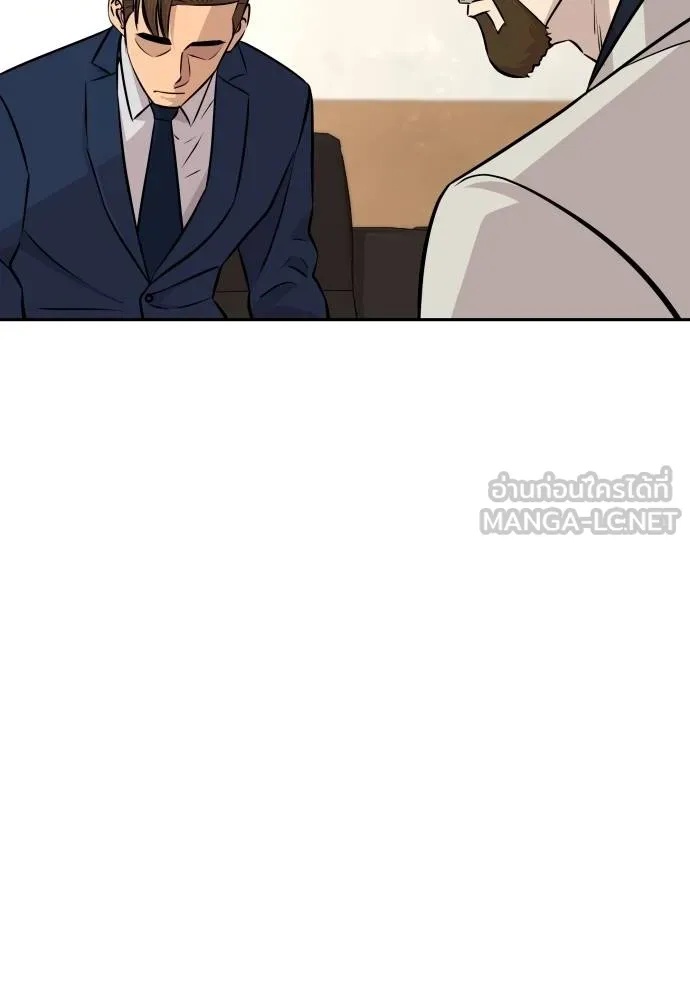 Genius Grandson of the Loan Shark King ตอนที่ 35 77