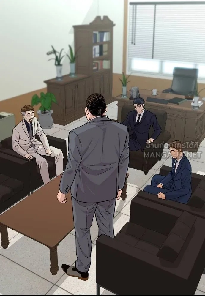 Genius Grandson of the Loan Shark King ตอนที่ 35 79