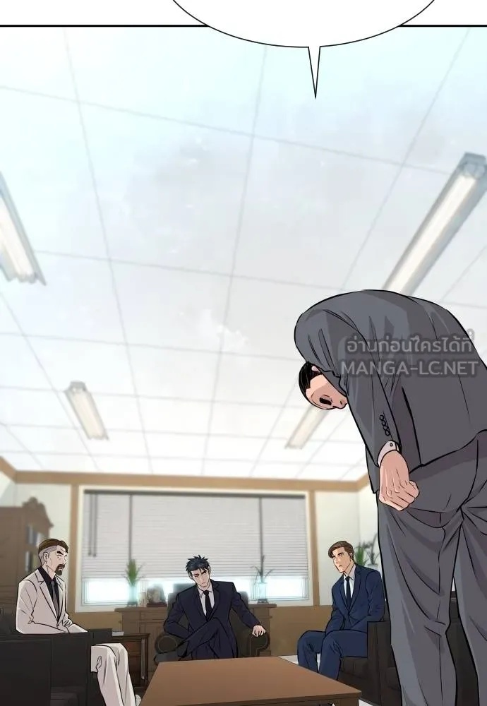 Genius Grandson of the Loan Shark King ตอนที่ 35 85