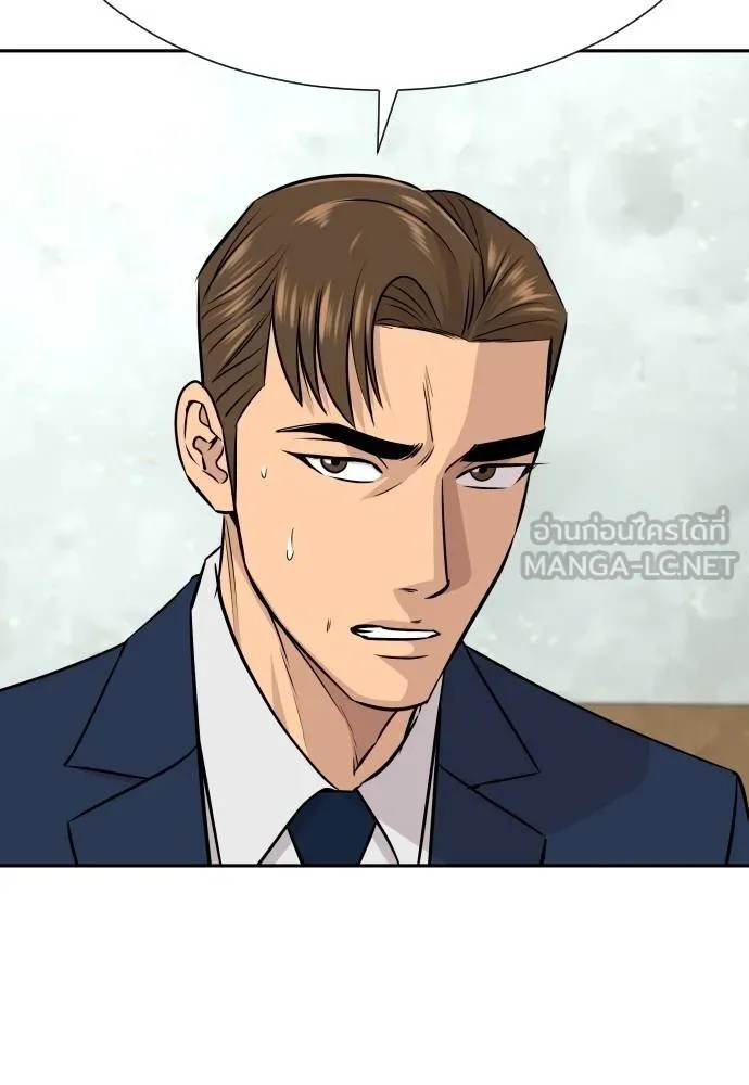Genius Grandson of the Loan Shark King ตอนที่ 35 95
