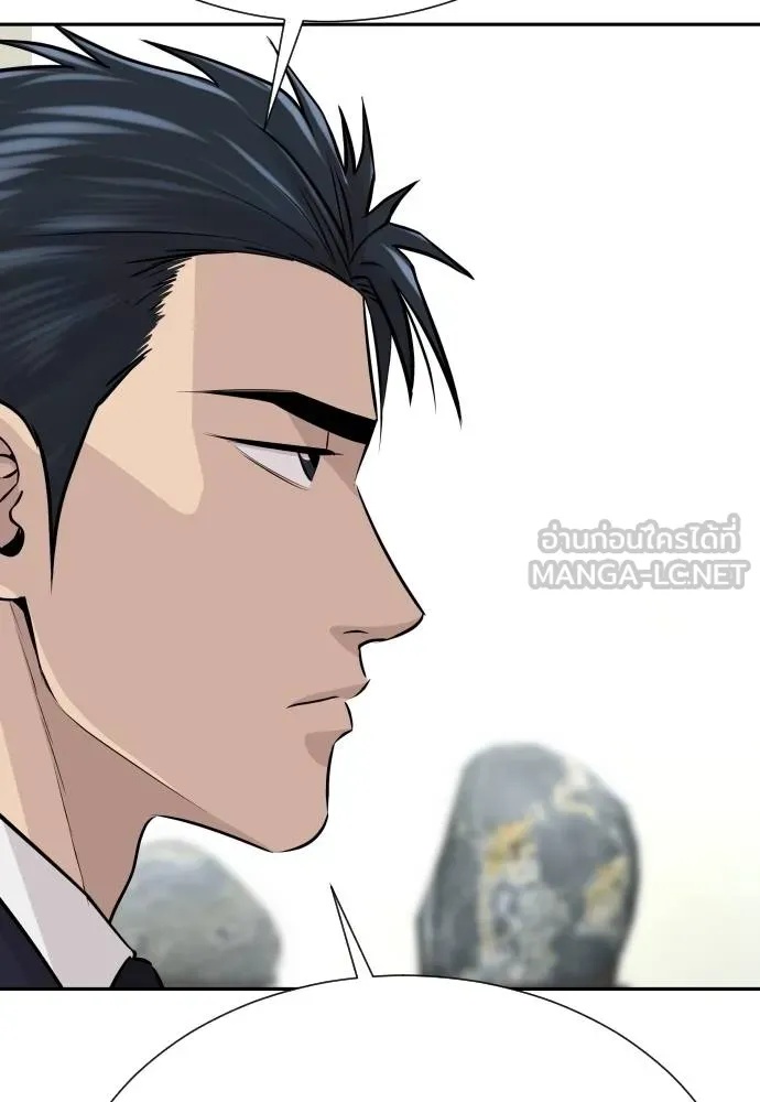 Genius Grandson of the Loan Shark King ตอนที่ 35 122