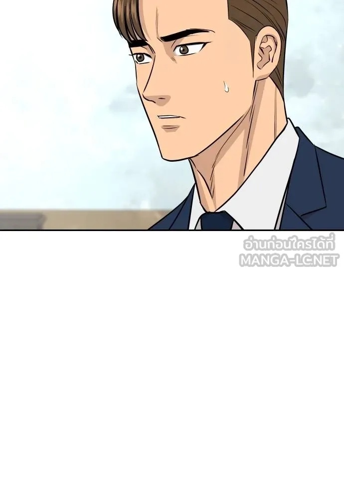 Genius Grandson of the Loan Shark King ตอนที่ 35 125