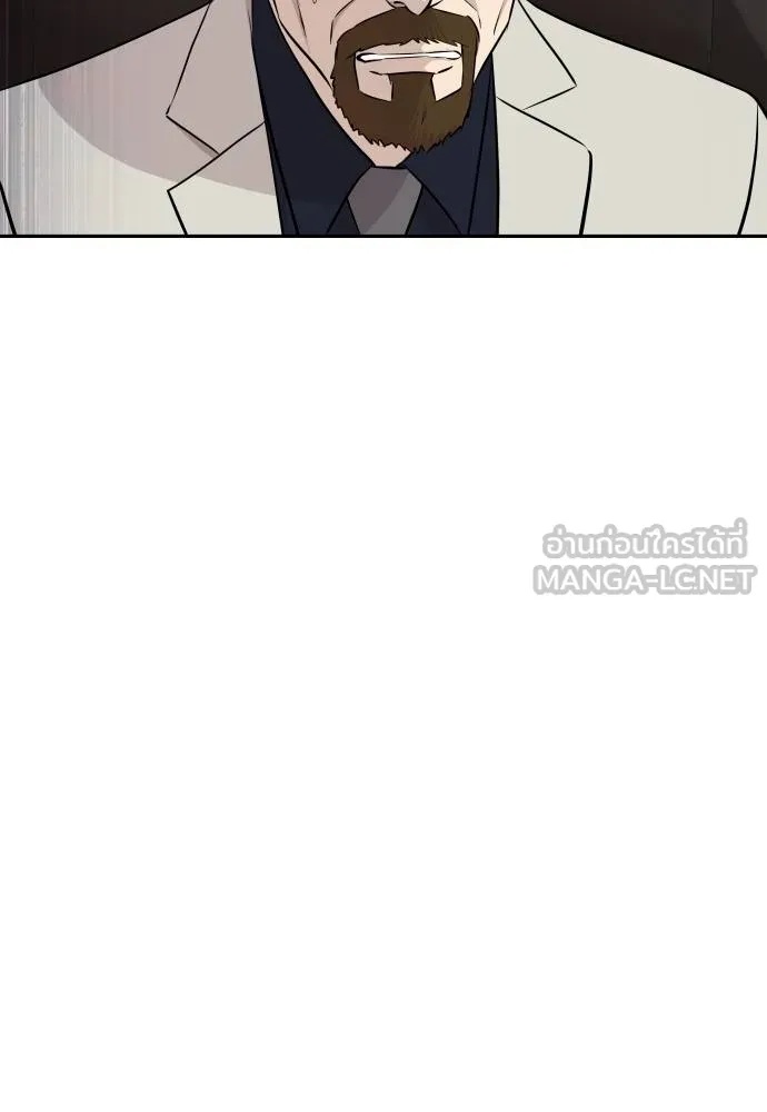 Genius Grandson of the Loan Shark King ตอนที่ 35 154