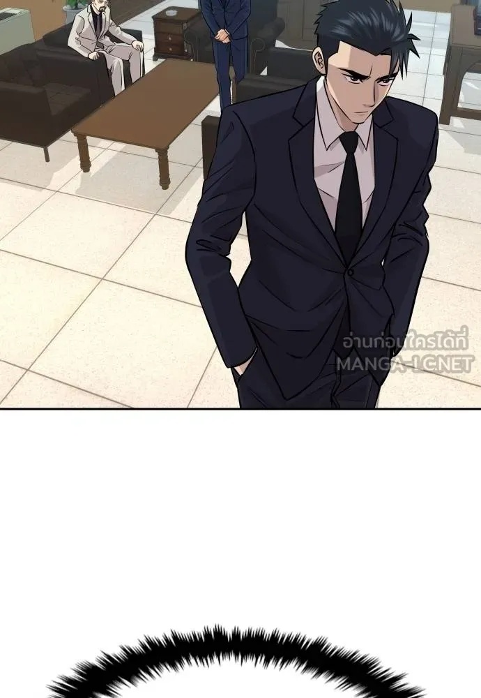 Genius Grandson of the Loan Shark King ตอนที่ 35 156