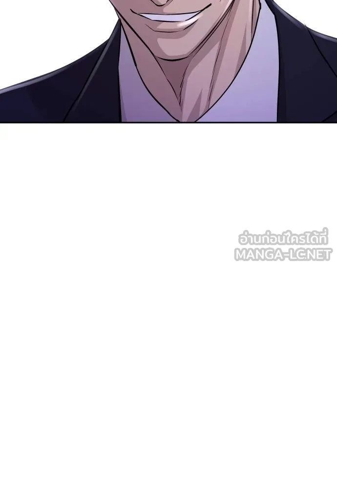Genius Grandson of the Loan Shark King ตอนที่ 35 160