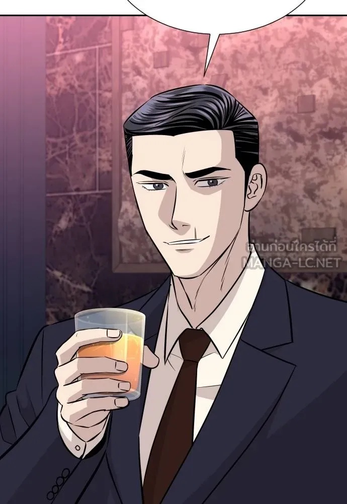 Genius Grandson of the Loan Shark King ตอนที่ 36 29
