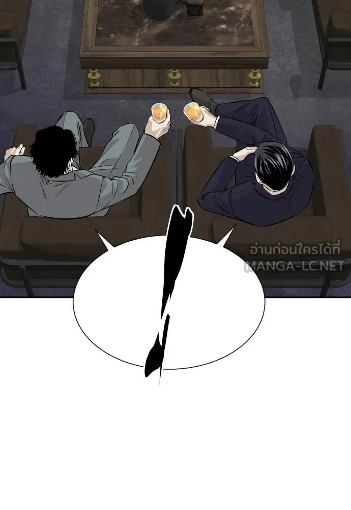 Genius Grandson of the Loan Shark King ตอนที่ 36 32