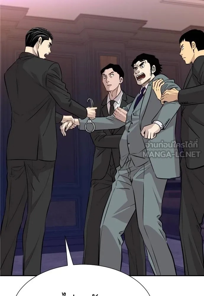 Genius Grandson of the Loan Shark King ตอนที่ 36 36