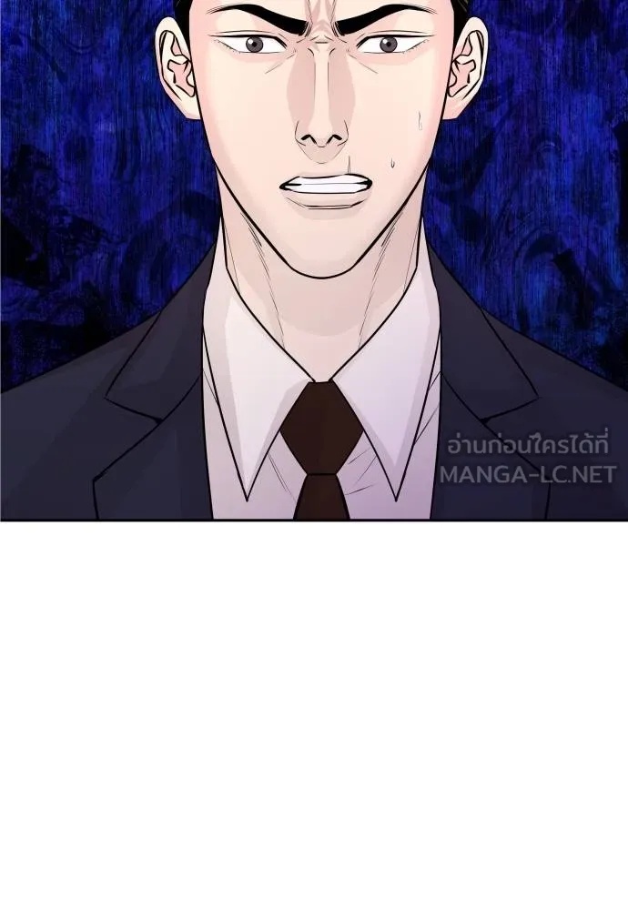 Genius Grandson of the Loan Shark King ตอนที่ 36 40