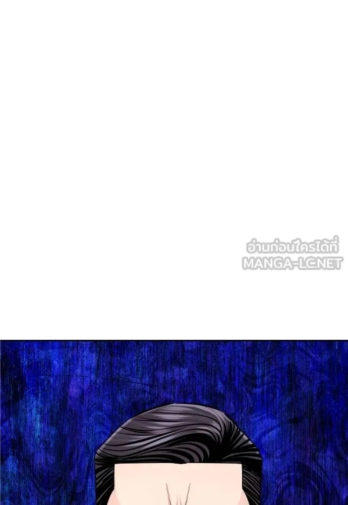 Genius Grandson of the Loan Shark King ตอนที่ 36 39