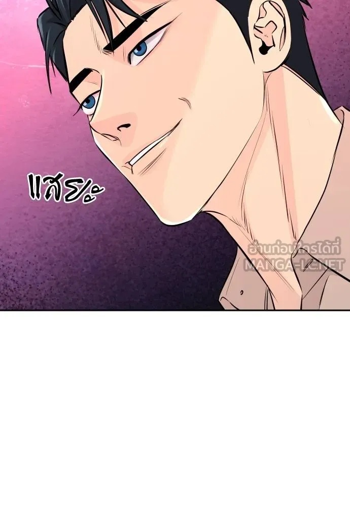 Genius Grandson of the Loan Shark King ตอนที่ 36 63