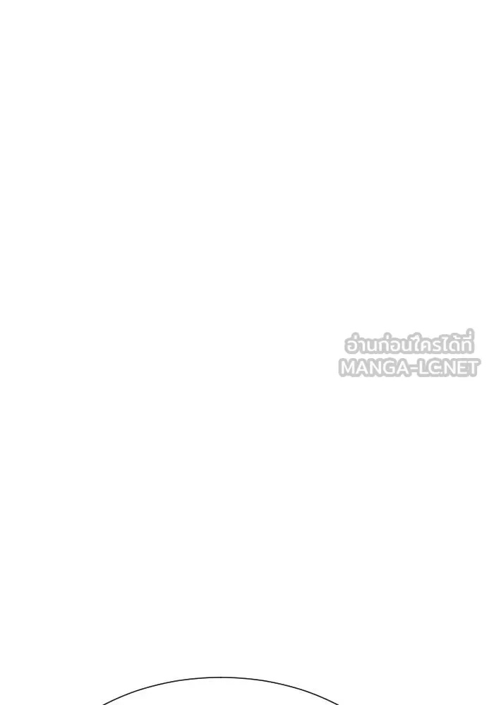 Genius Grandson of the Loan Shark King ตอนที่ 36 79