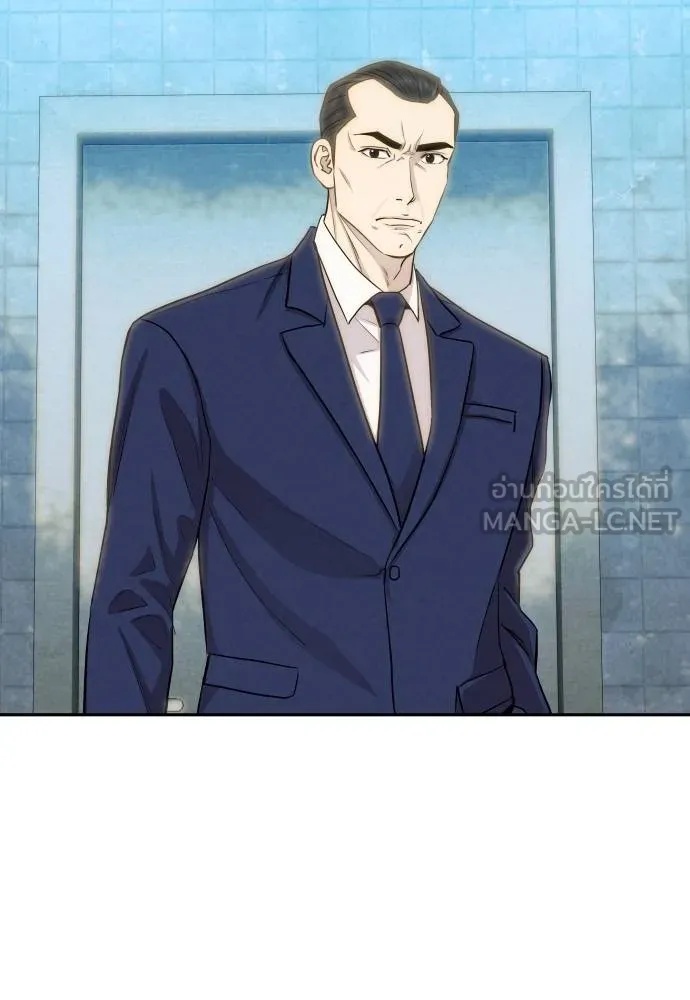 Genius Grandson of the Loan Shark King ตอนที่ 36 83