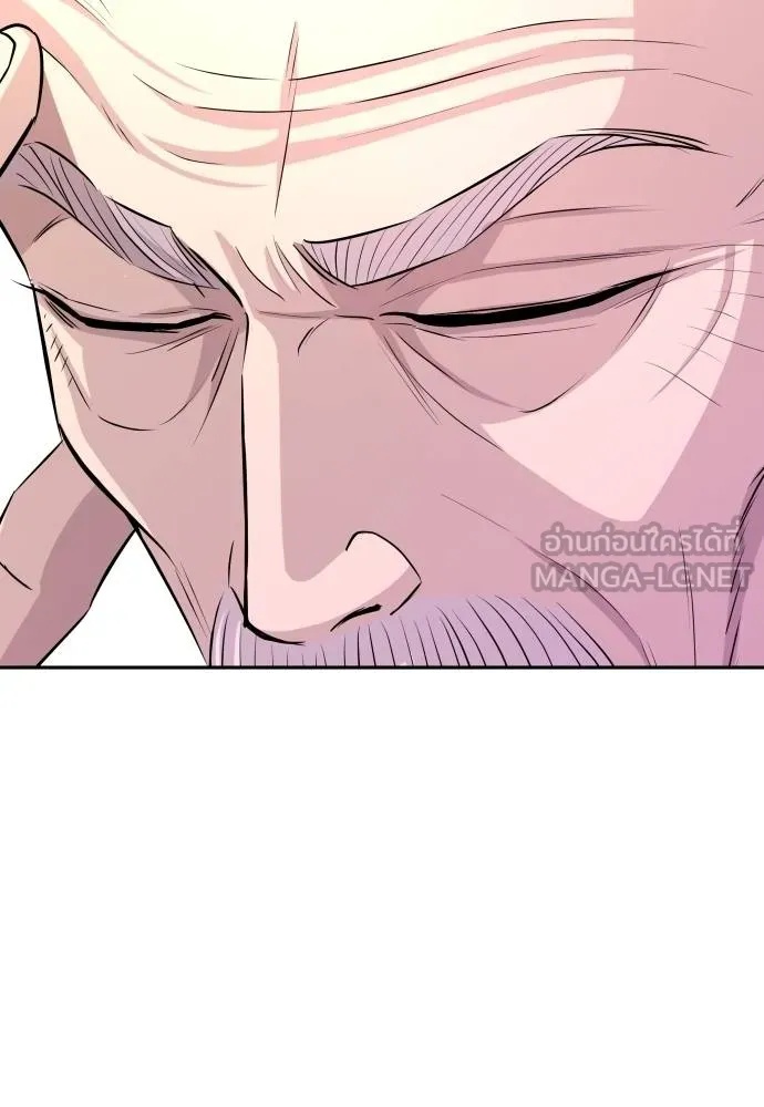 Genius Grandson of the Loan Shark King ตอนที่ 36 94