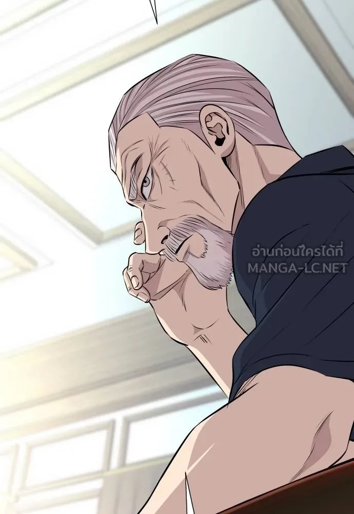 Genius Grandson of the Loan Shark King ตอนที่ 36 102