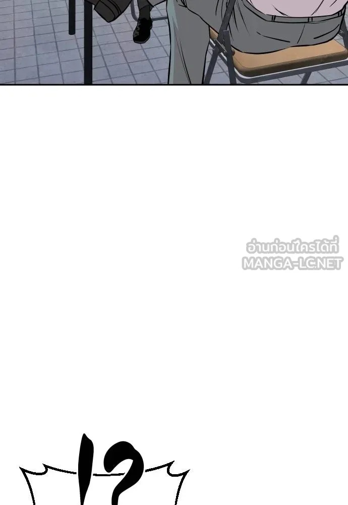 Genius Grandson of the Loan Shark King ตอนที่ 36 118