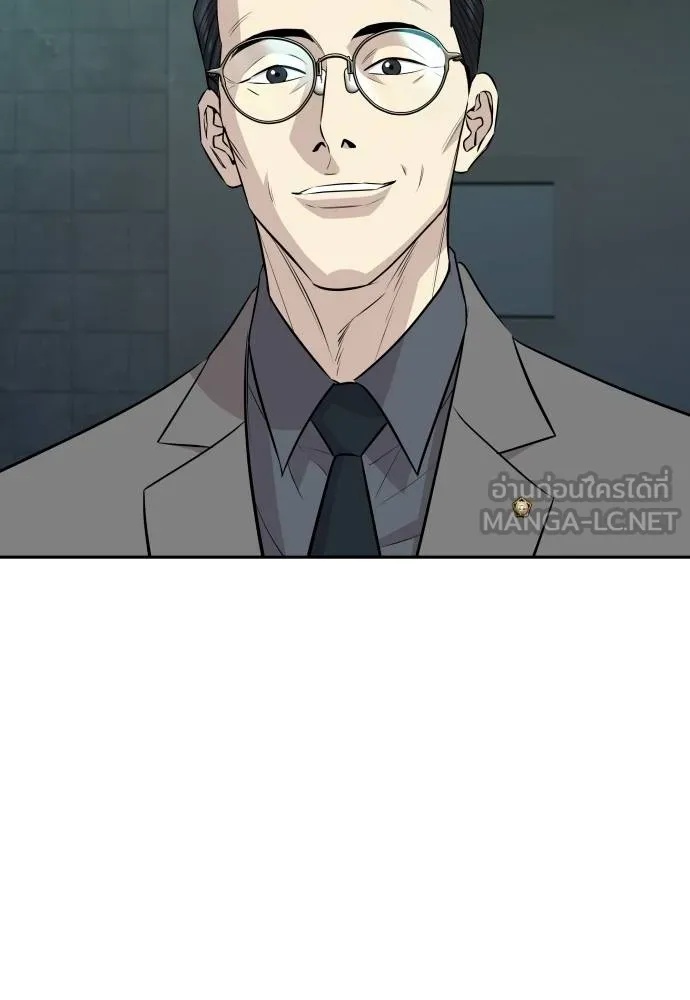 Genius Grandson of the Loan Shark King ตอนที่ 36 121