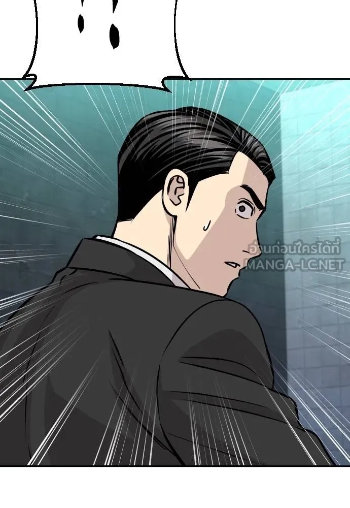 Genius Grandson of the Loan Shark King ตอนที่ 36 119