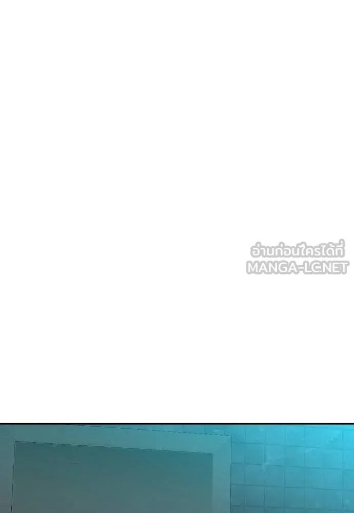 Genius Grandson of the Loan Shark King ตอนที่ 36 135