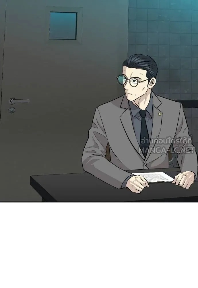 Genius Grandson of the Loan Shark King ตอนที่ 36 136