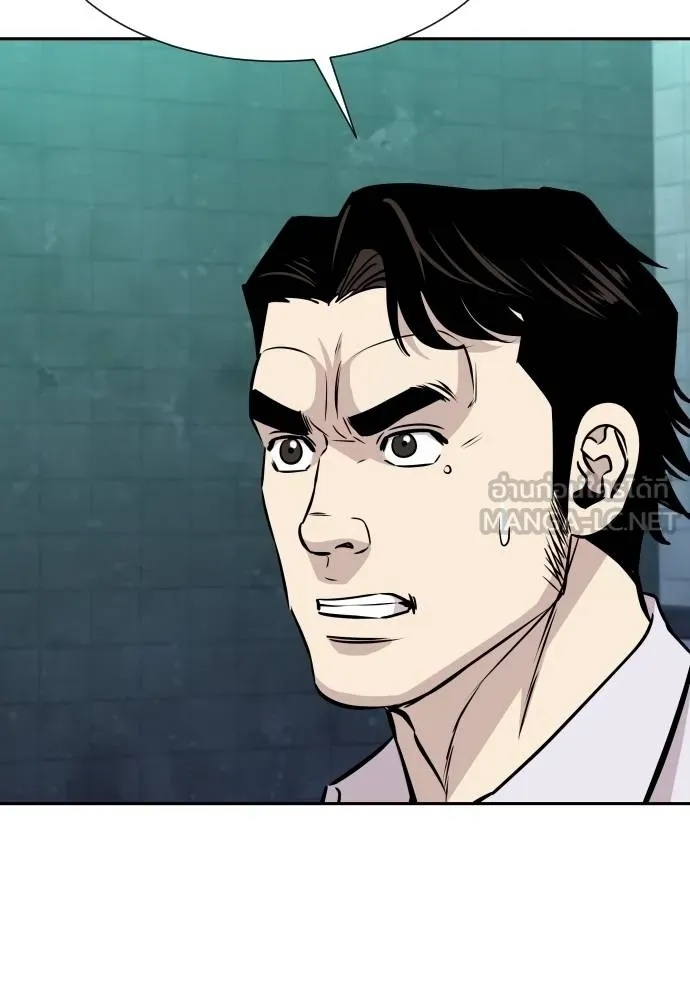 Genius Grandson of the Loan Shark King ตอนที่ 36 142