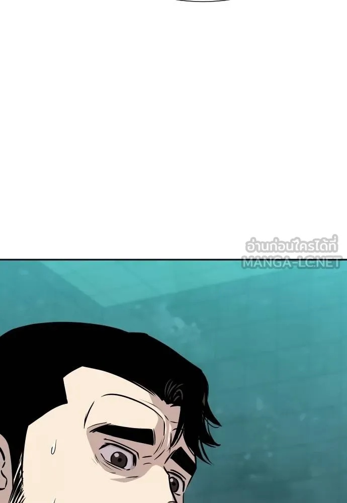 Genius Grandson of the Loan Shark King ตอนที่ 36 164