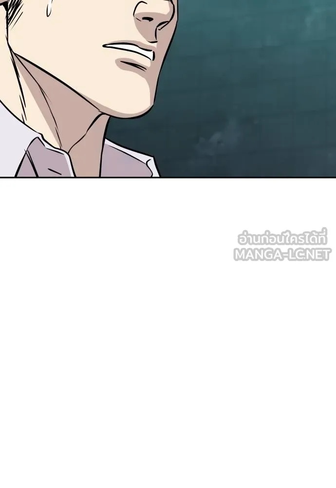 Genius Grandson of the Loan Shark King ตอนที่ 36 165