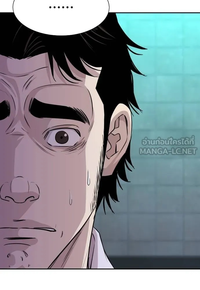 Genius Grandson of the Loan Shark King ตอนที่ 36 161