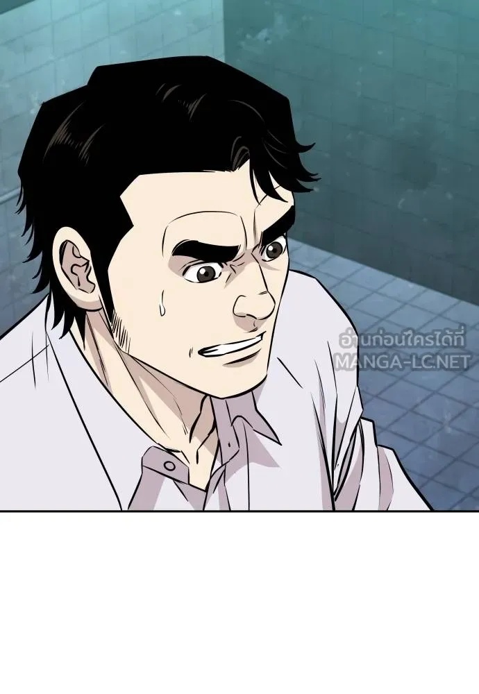 Genius Grandson of the Loan Shark King ตอนที่ 36 152