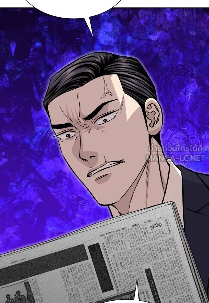 Genius Grandson of the Loan Shark King ตอนที่ 36 169
