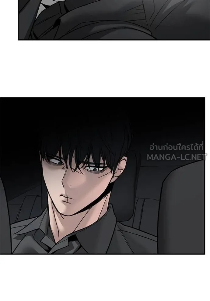 The Bully In-Charge ตอนที่ 133 4