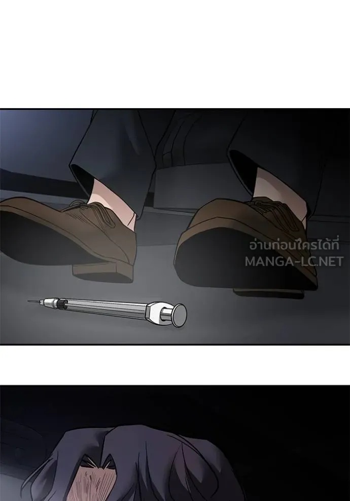 The Bully In-Charge ตอนที่ 133 5